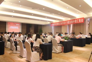 中信國安北海生態旅游項目設計中期發布會圓滿落幕，擘畫濱海旅游新藍圖