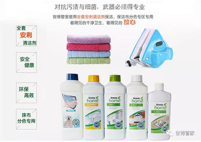 世博管家 專業(yè)保潔，用心守護每一寸空間